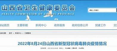 陽(yáng)曲網(wǎng)站建設(shè)口碑大全:陽(yáng)曲旅游必去十大景點(diǎn)|2024年08月整理