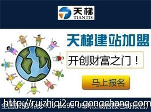 山西加盟網站建設比較掙錢,你還在等什么?_商務服務_世界工廠網