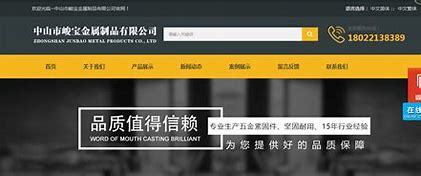 山西淘寶網(wǎng)站建設(shè)哪家好下載_山西淘寶網(wǎng)站建設(shè)哪家好推薦(2025年01月測評(píng))