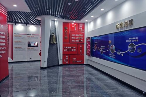 博誠盛源數(shù)字化工程,山西屯留黨員干部廉政警示教育基地黨建展廳