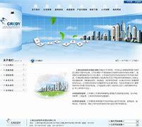 上海先進(jìn)網(wǎng)站建設(shè)售后服務(wù)_山西網(wǎng)站建設(shè)推廣服務(wù)