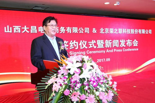 山西首家互聯(lián)網(wǎng)汽車交易平臺(tái)入駐綜改示范區(qū)