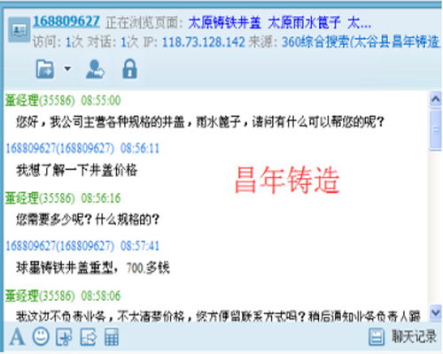 網站優化哪家專業 晉中網站優化 太原富庫互動網站建設