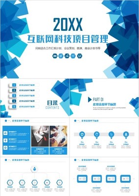 教育培訓(xùn)-餐飲投資商業(yè)計(jì)劃書-免費(fèi)下載